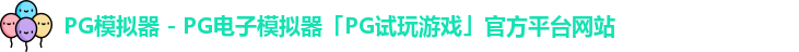 PG